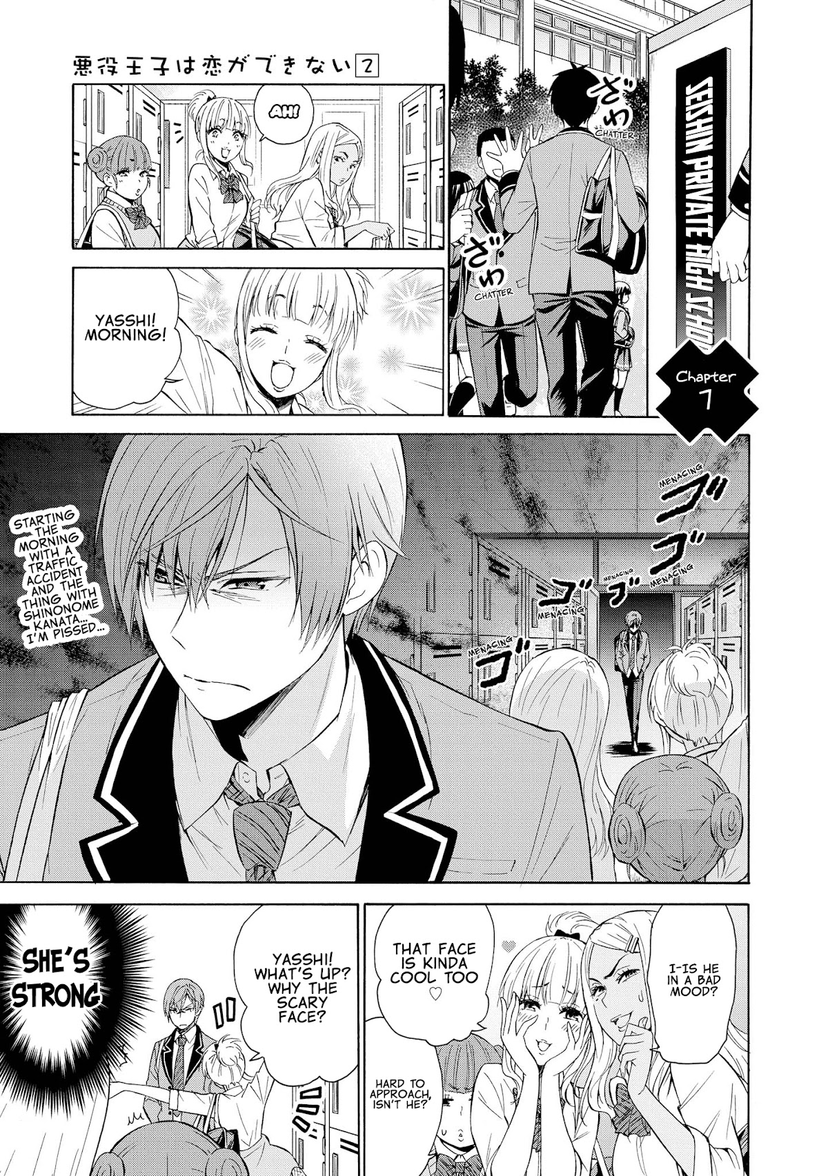 Akuyaku Ouji wa Koi ga Dekinai Chapter 7 page 1 - Chapter 7: Can't Act Natural