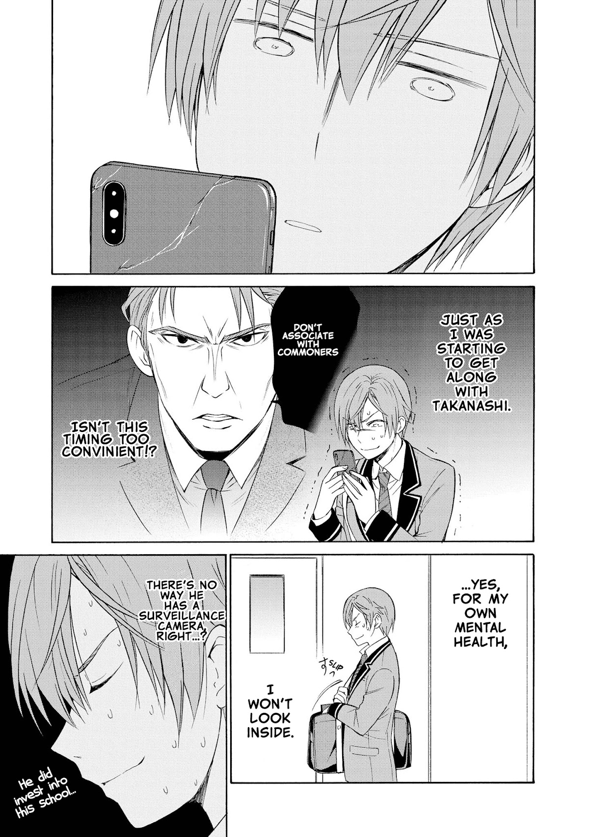 Akuyaku Ouji wa Koi ga Dekinai Chapter 7 page 11 - Chapter 7: Can't Act Natural