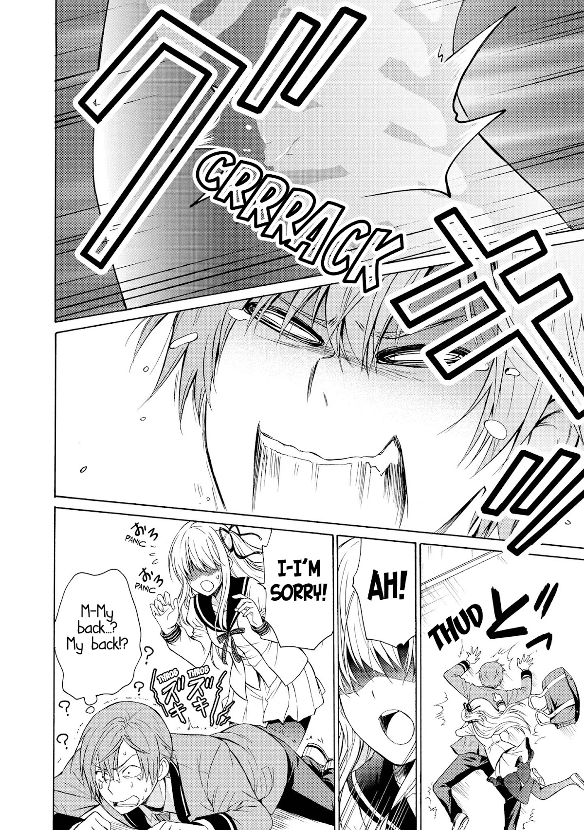 Akuyaku Ouji wa Koi ga Dekinai Chapter 7 page 14 - Chapter 7: Can't Act Natural