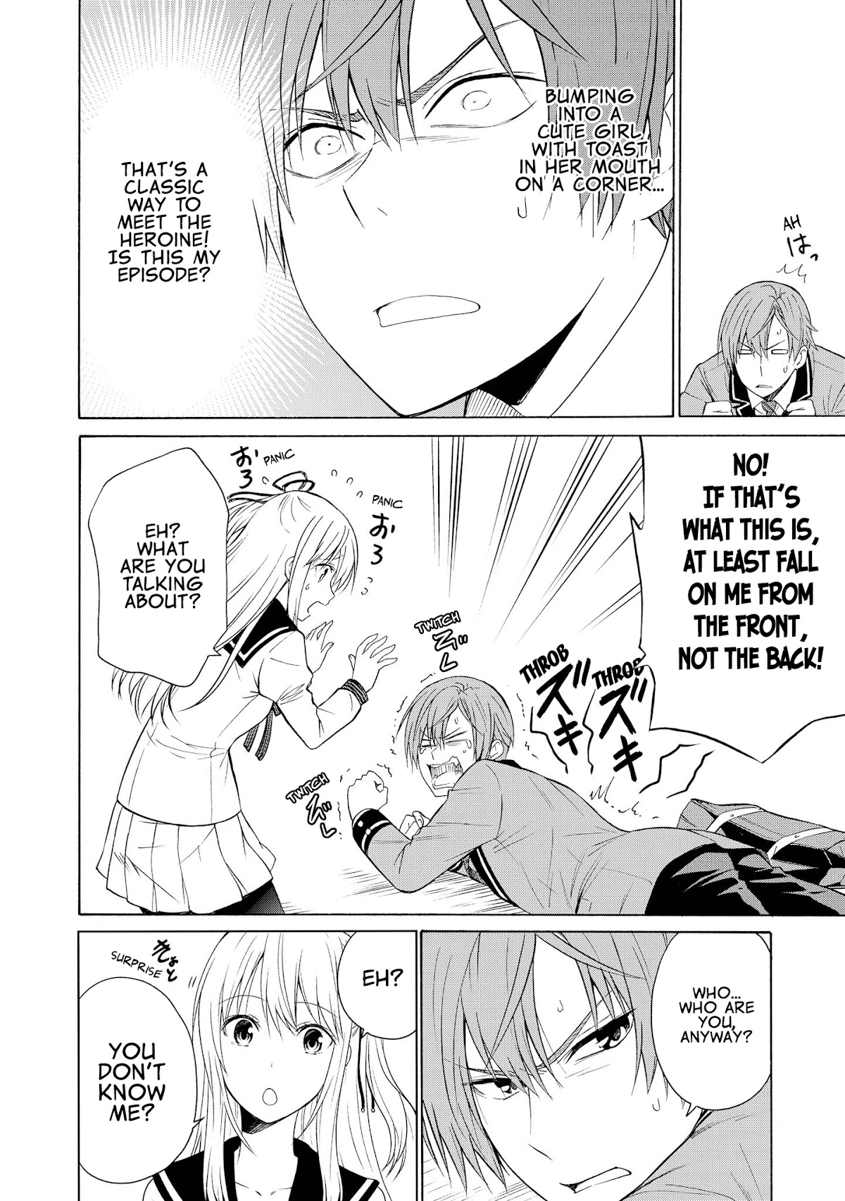 Akuyaku Ouji wa Koi ga Dekinai Chapter 7 page 16 - Chapter 7: Can't Act Natural