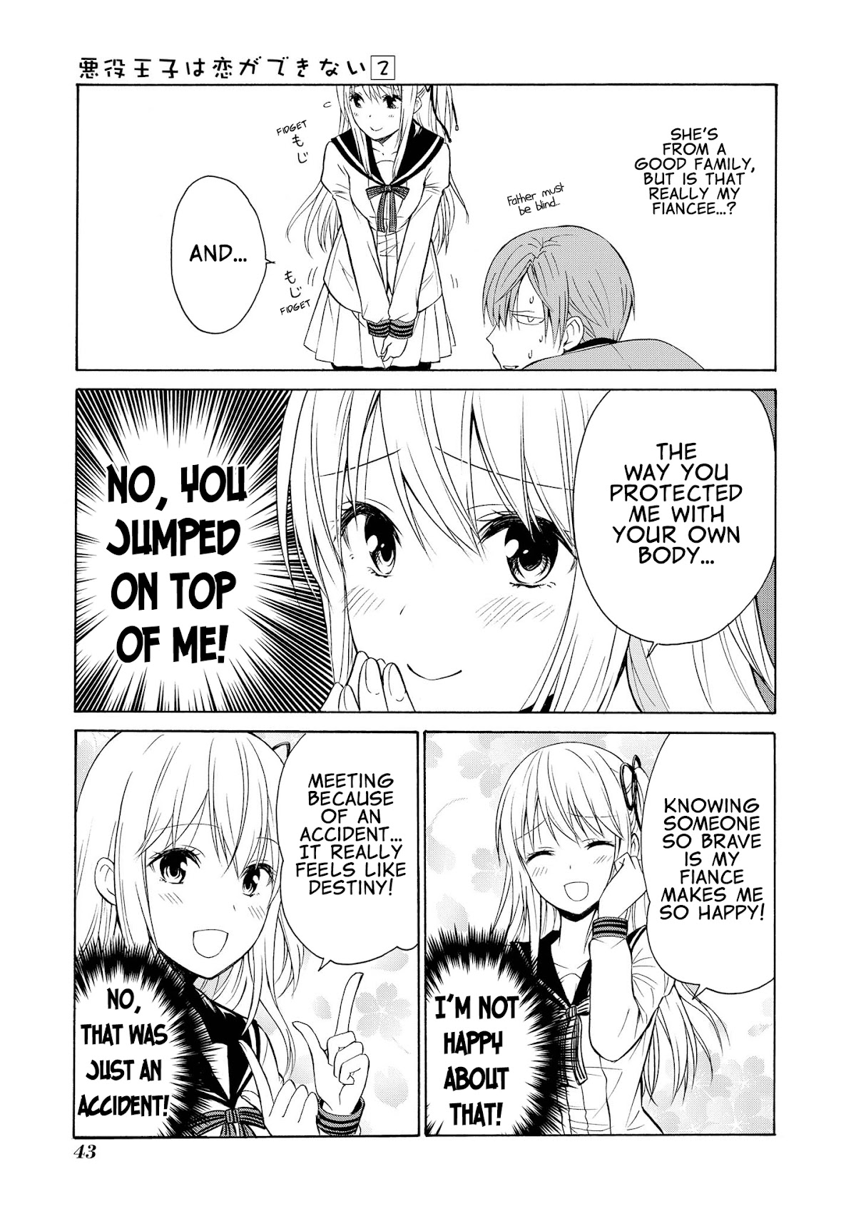 Akuyaku Ouji wa Koi ga Dekinai Chapter 7 page 19 - Chapter 7: Can't Act Natural