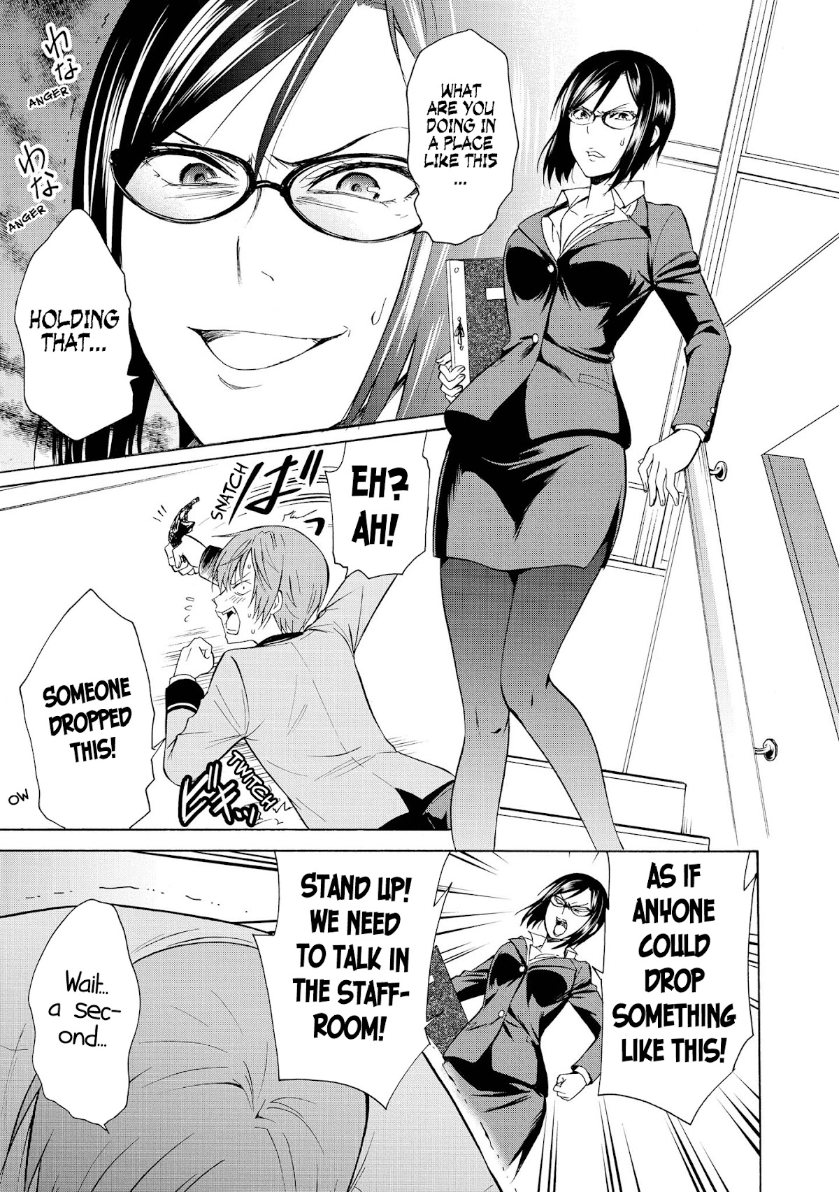 Akuyaku Ouji wa Koi ga Dekinai Chapter 7 page 23 - Chapter 7: Can't Act Natural