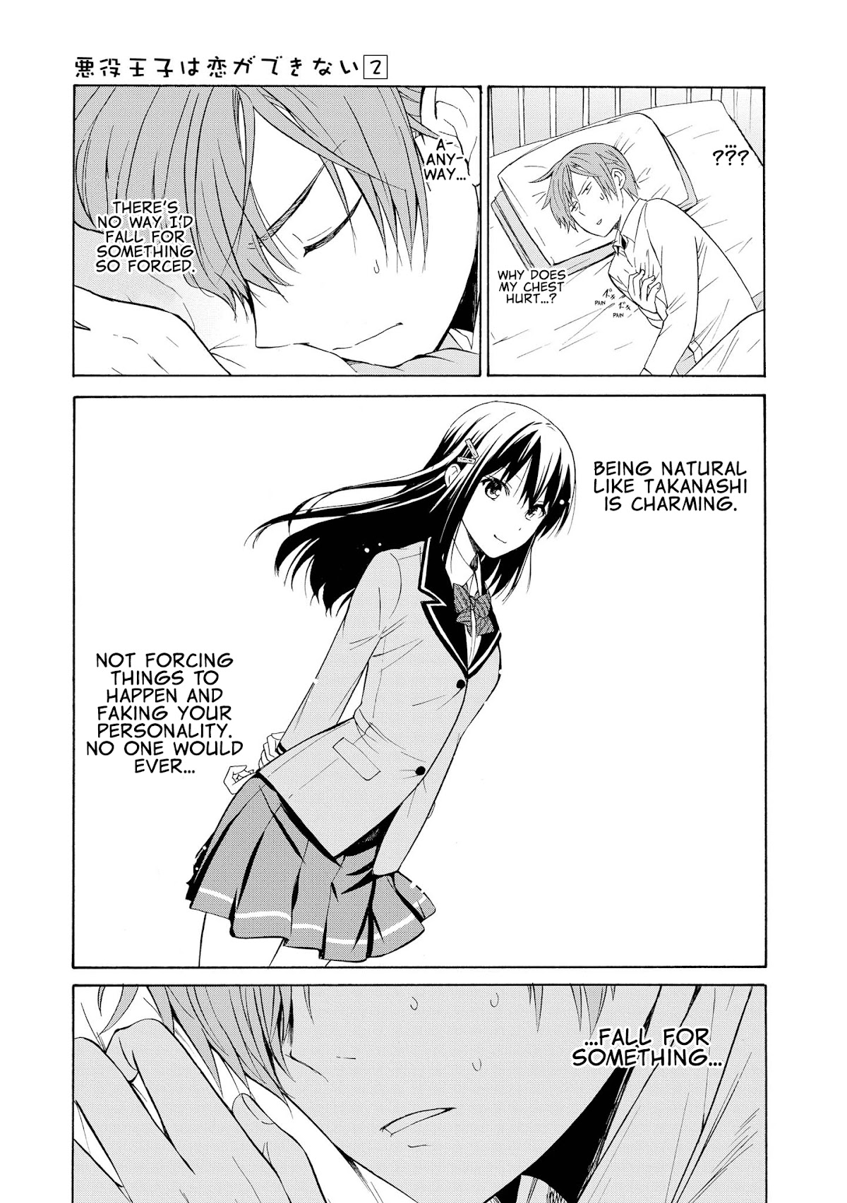 Akuyaku Ouji wa Koi ga Dekinai Chapter 7 page 27 - Chapter 7: Can't Act Natural