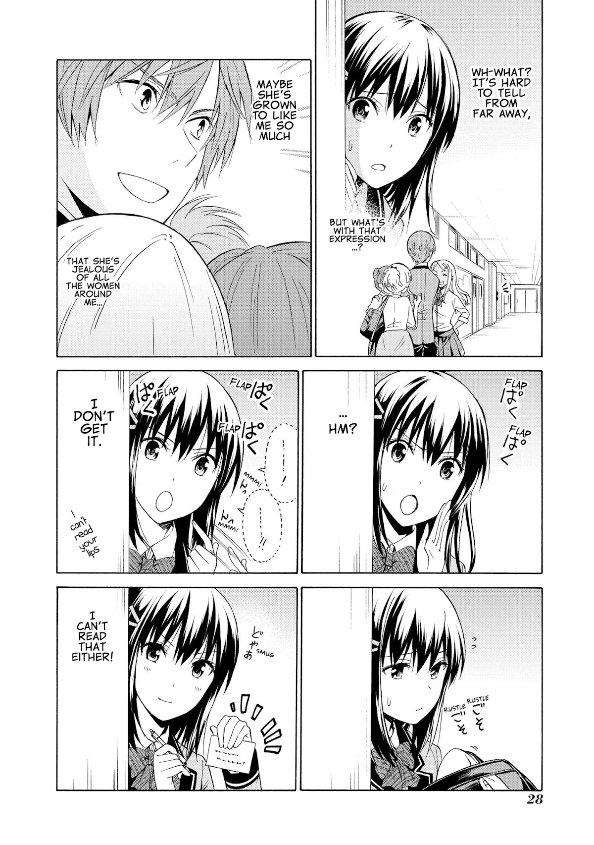 Akuyaku Ouji wa Koi ga Dekinai Chapter 7 page 4 - Chapter 7: Can't Act Natural