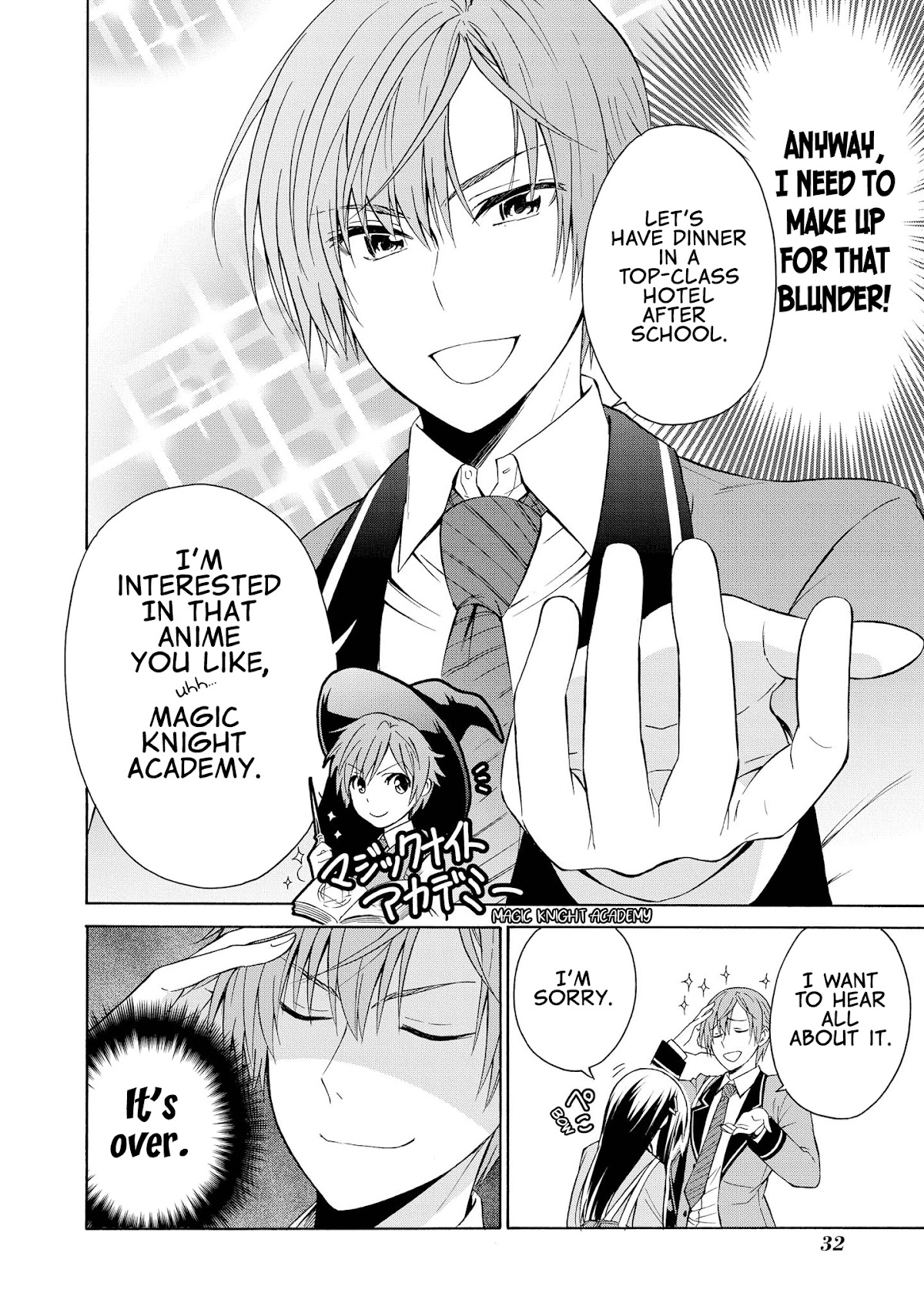 Akuyaku Ouji wa Koi ga Dekinai Chapter 7 page 8 - Chapter 7: Can't Act Natural