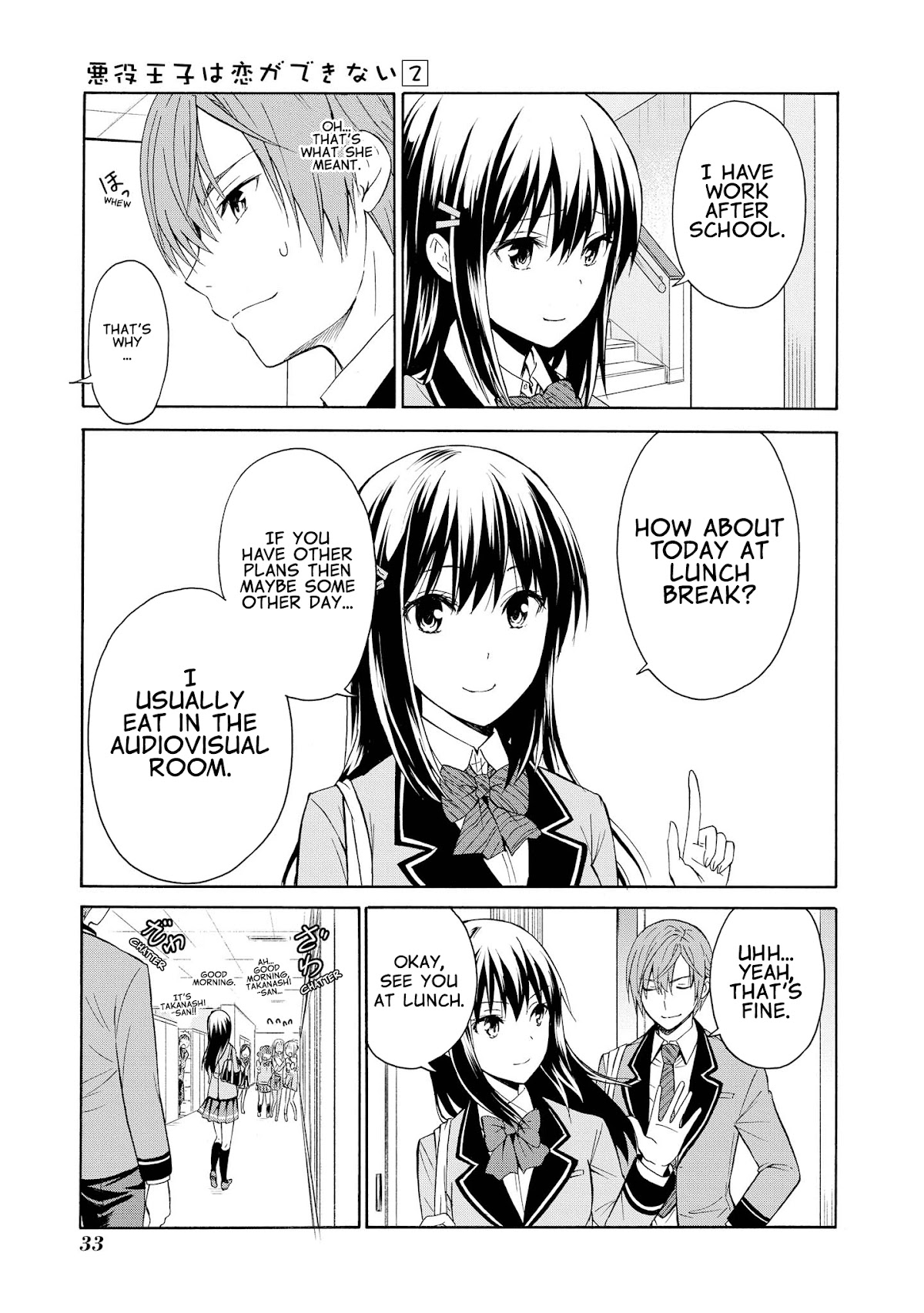 Akuyaku Ouji wa Koi ga Dekinai Chapter 7 page 9 - Chapter 7: Can't Act Natural