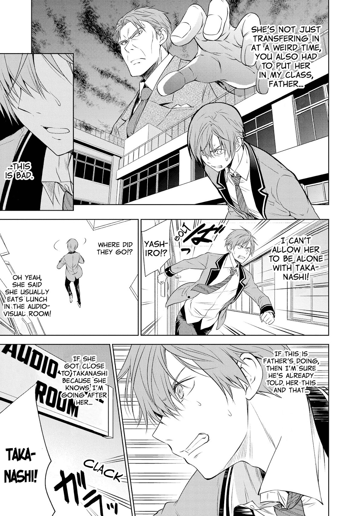 Akuyaku Ouji wa Koi ga Dekinai Chapter 8 page 13 - Chapter 8: Can't Keep It A Secret