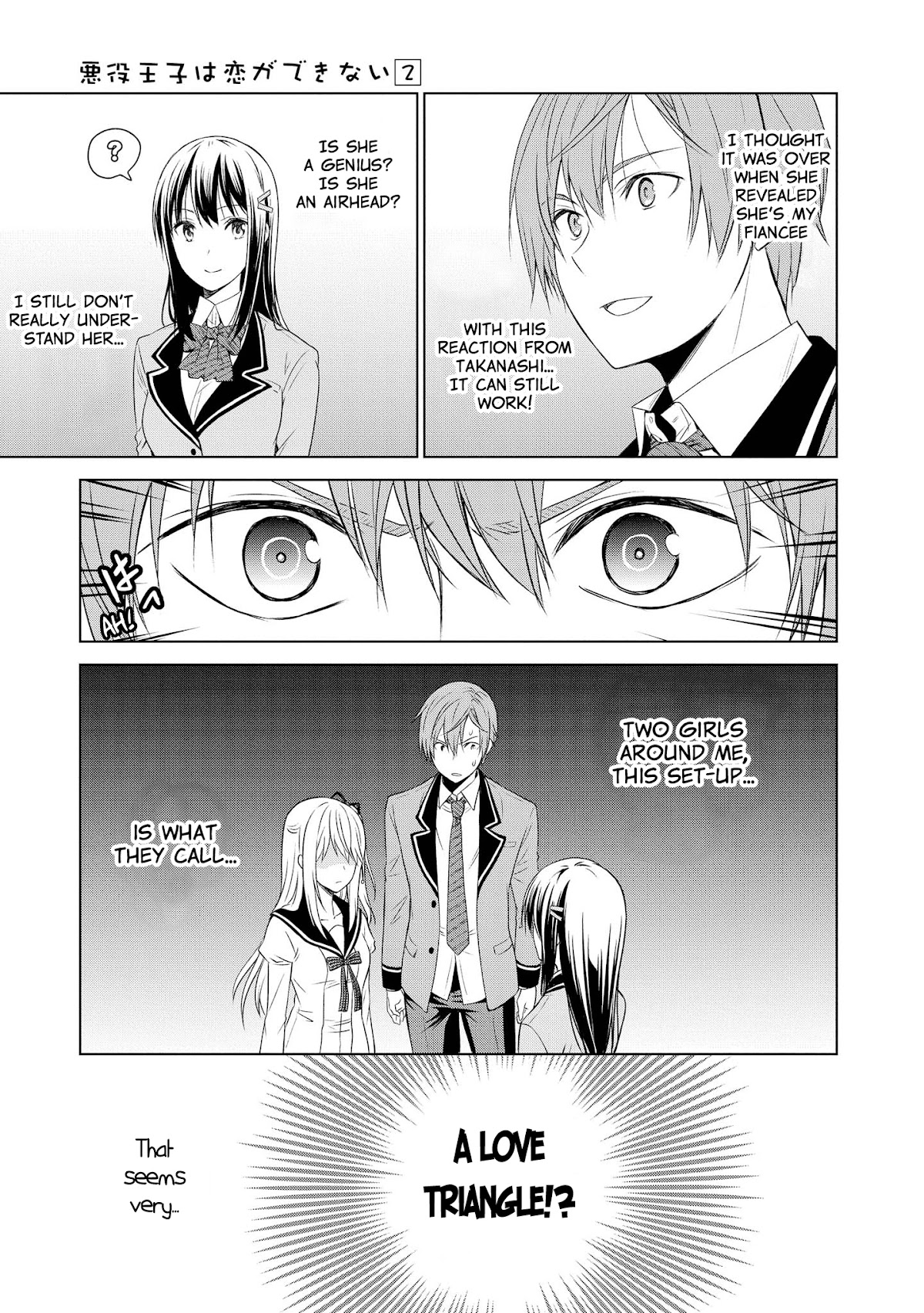 Akuyaku Ouji wa Koi ga Dekinai Chapter 8 page 19 - Chapter 8: Can't Keep It A Secret