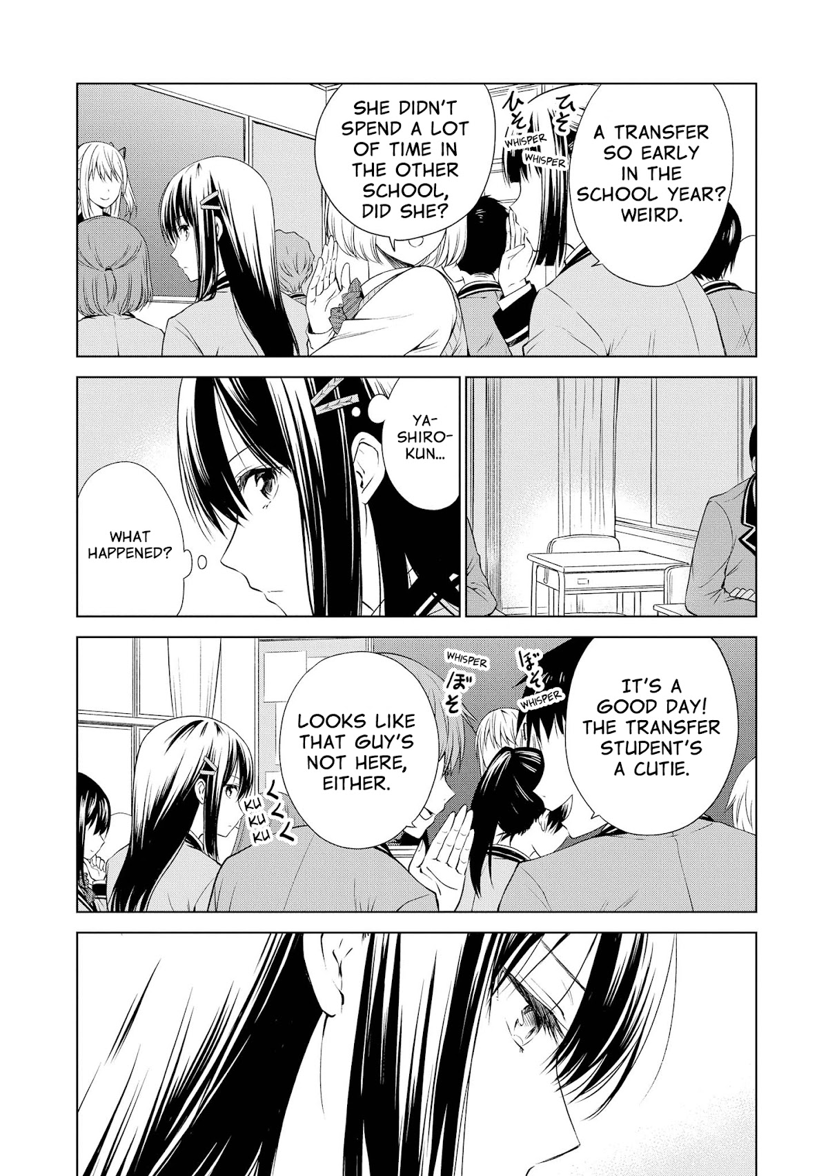 Akuyaku Ouji wa Koi ga Dekinai Chapter 8 page 4 - Chapter 8: Can't Keep It A Secret