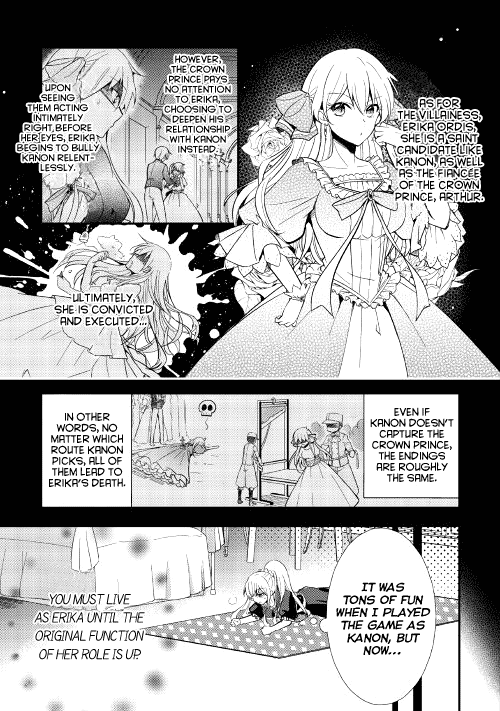 Akuyaku Reijou ni Narimashita. Chapter 1 page 11 - Chapter 1