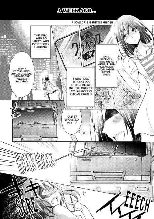 Akuyaku Reijou ni Narimashita. Chapter 1 page 2 - Chapter 1