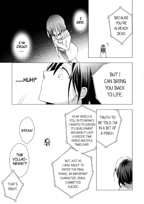 Akuyaku Reijou ni Narimashita. Chapter 1 page 5 - Chapter 1