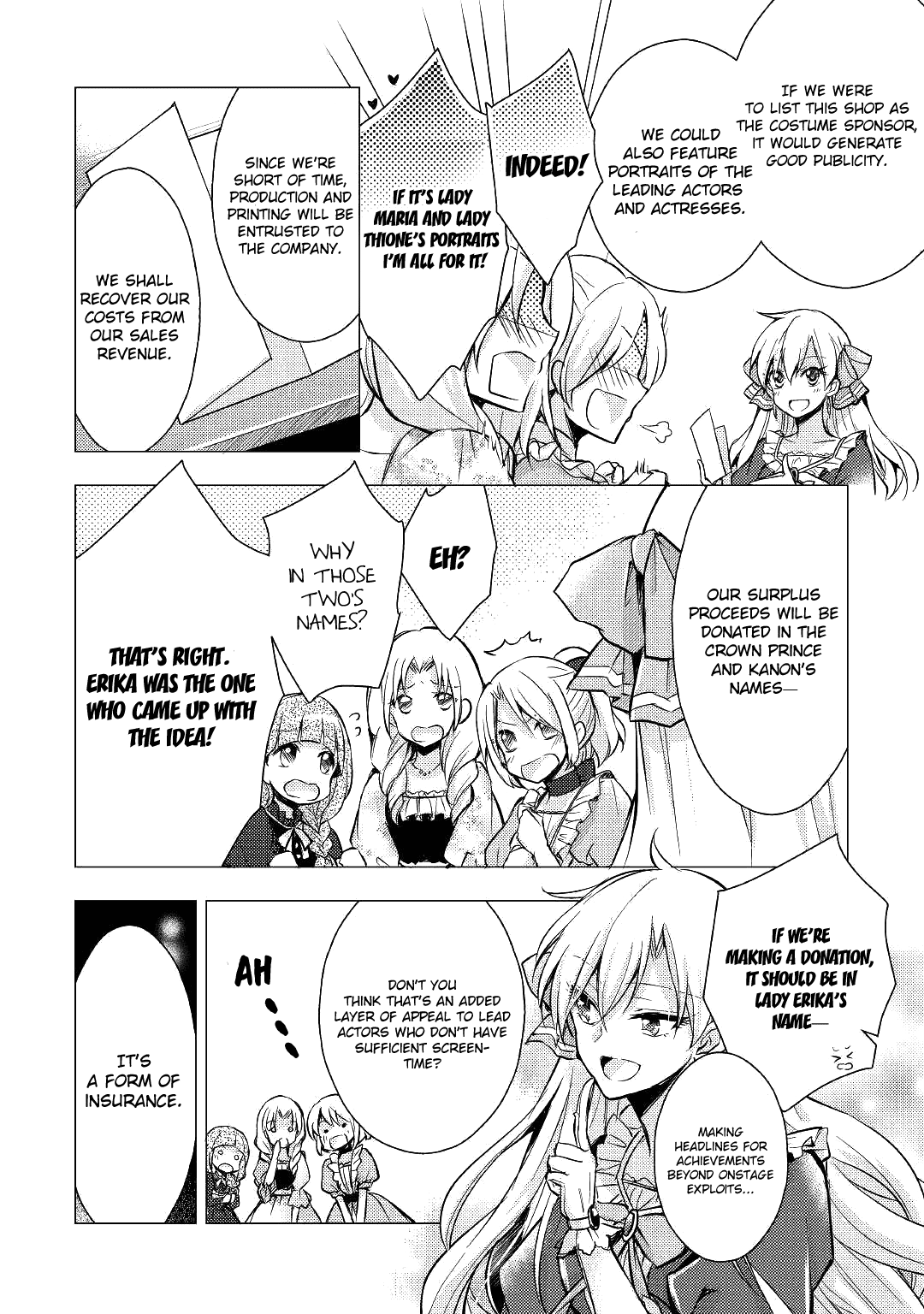 Akuyaku Reijou ni Narimashita. Chapter 4 page 13 - Chapter 4