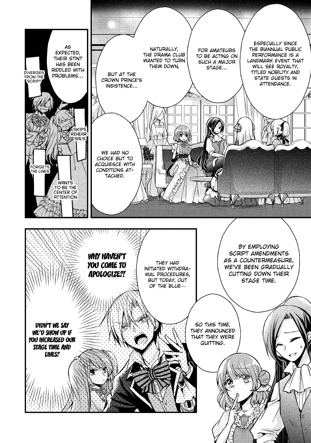 Akuyaku Reijou ni Narimashita. Chapter 4 page 5 - Chapter 4