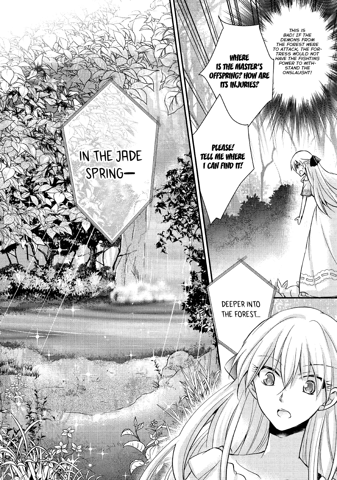 Akuyaku Reijou ni Narimashita. Chapter 6 page 15 - Chapter 6