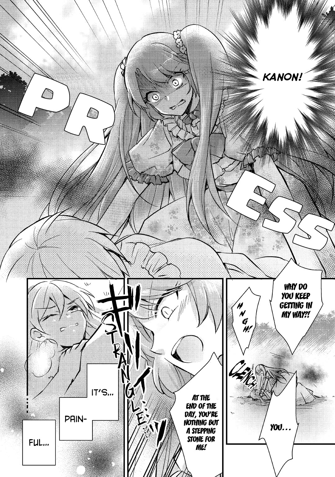 Akuyaku Reijou ni Narimashita. Chapter 7 page 13 - Chapter 7 [END]