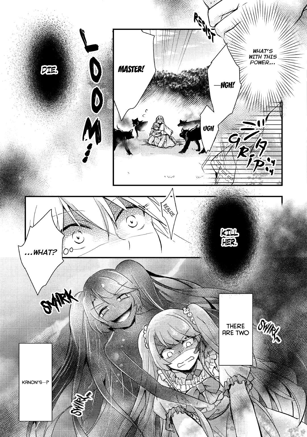 Akuyaku Reijou ni Narimashita. Chapter 7 page 14 - Chapter 7 [END]