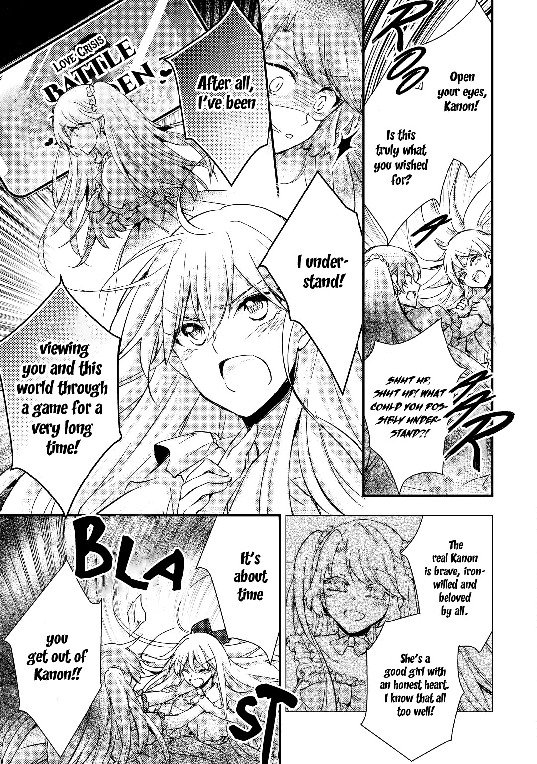 Akuyaku Reijou ni Narimashita. Chapter 7 page 18 - Chapter 7 [END]
