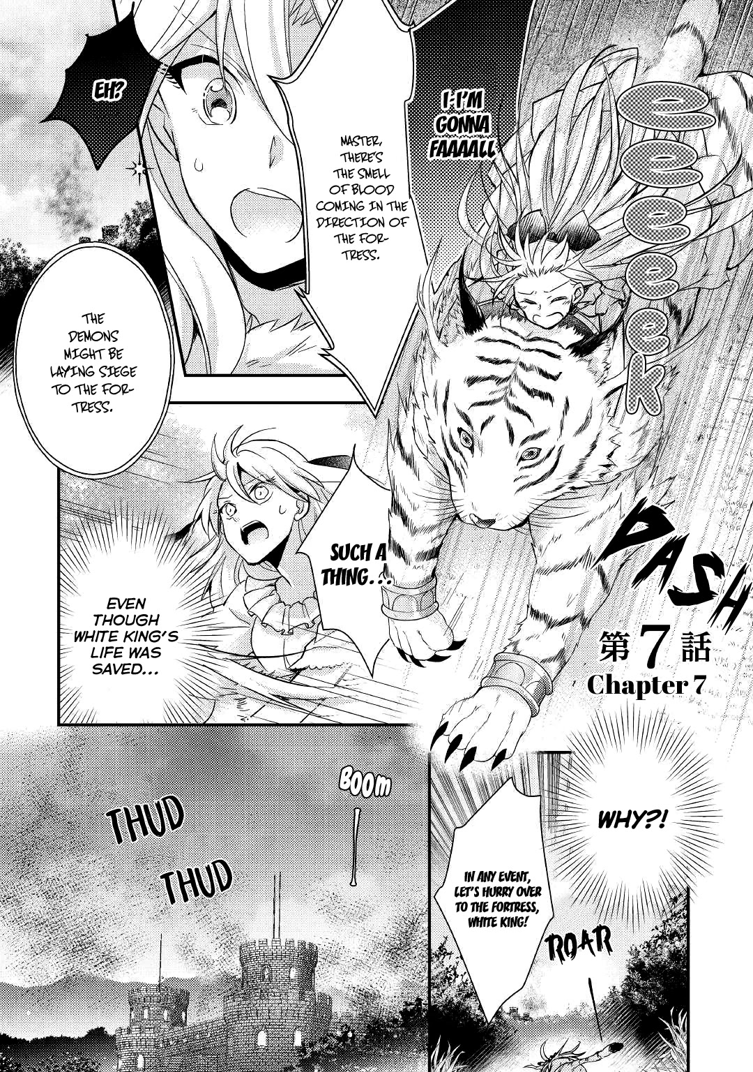 Akuyaku Reijou ni Narimashita. Chapter 7 page 2 - Chapter 7 [END]