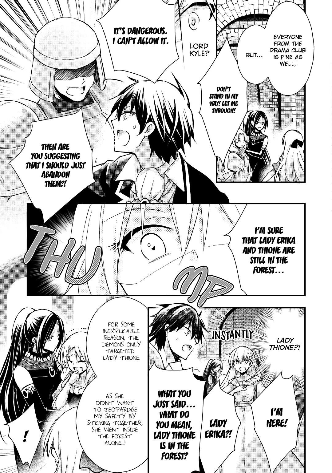 Akuyaku Reijou ni Narimashita. Chapter 7 page 6 - Chapter 7 [END]