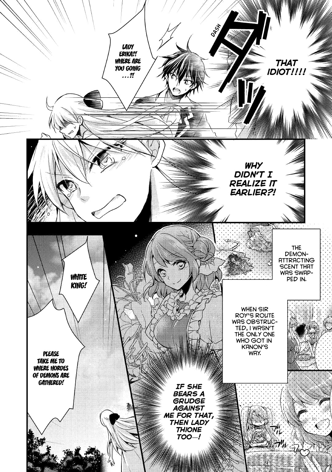 Akuyaku Reijou ni Narimashita. Chapter 7 page 7 - Chapter 7 [END]
