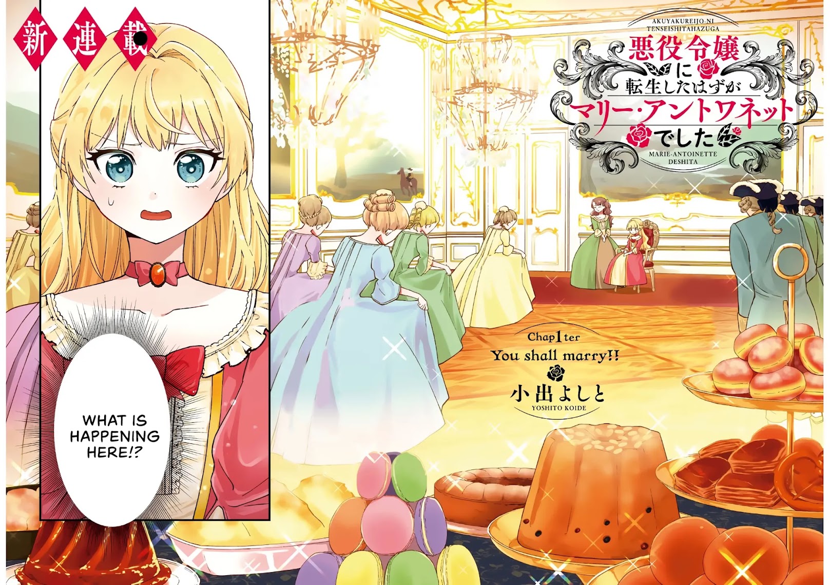 Akuyaku Reijou ni Tensei Shita hazu ga Marie Antoinette Deshita Chapter 1 page 2 - Chapter 1: You Shall Marry!