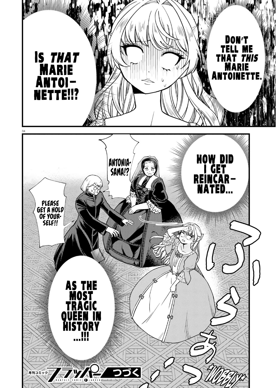 Akuyaku Reijou ni Tensei Shita hazu ga Marie Antoinette Deshita Chapter 1 page 36 - Chapter 1: You Shall Marry!