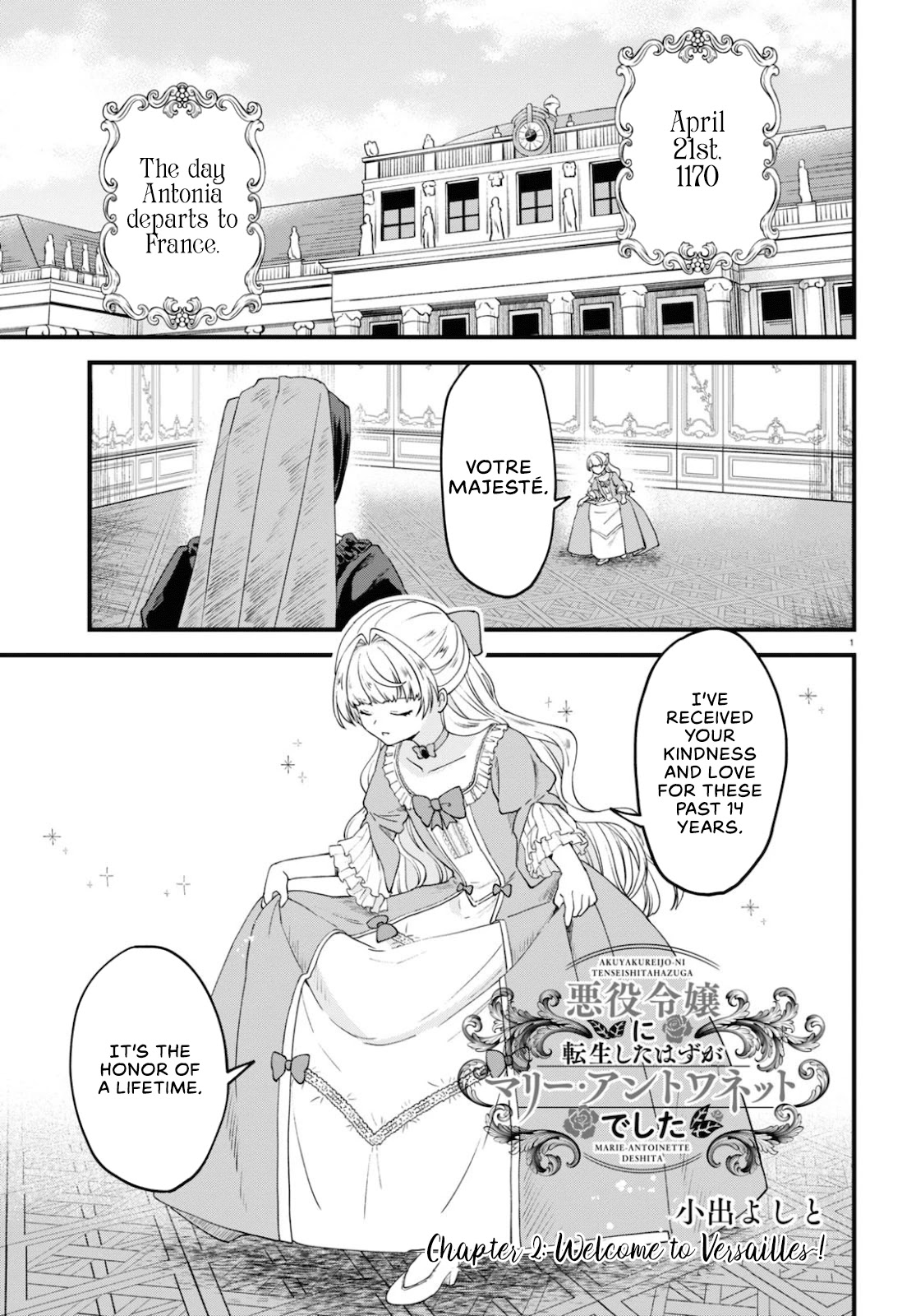 Akuyaku Reijou ni Tensei Shita hazu ga Marie Antoinette Deshita Chapter 2 page 1 - Chapter 2: Welcome to Versailles~!