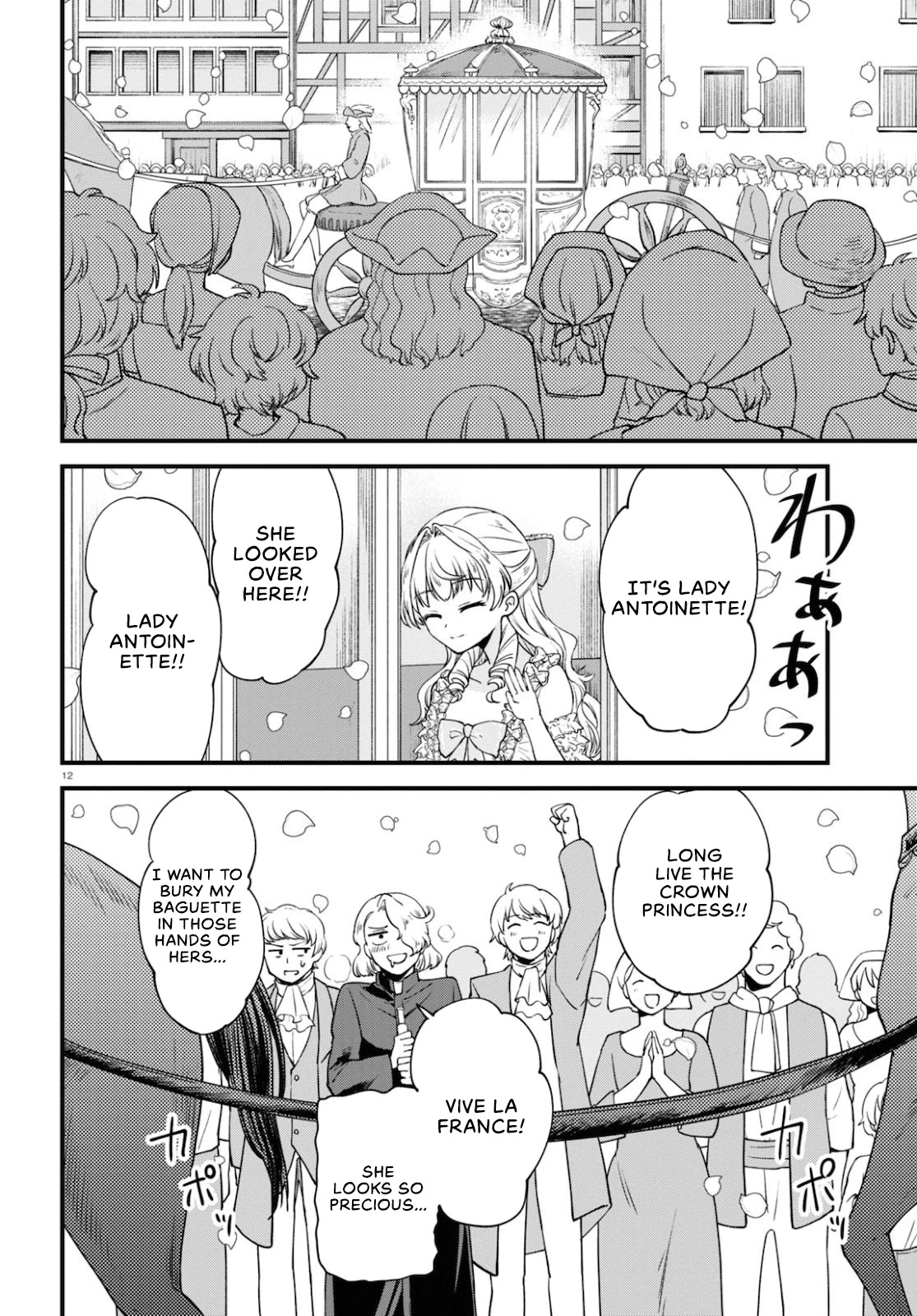 Akuyaku Reijou ni Tensei Shita hazu ga Marie Antoinette Deshita Chapter 2 page 12 - Chapter 2: Welcome to Versailles~!