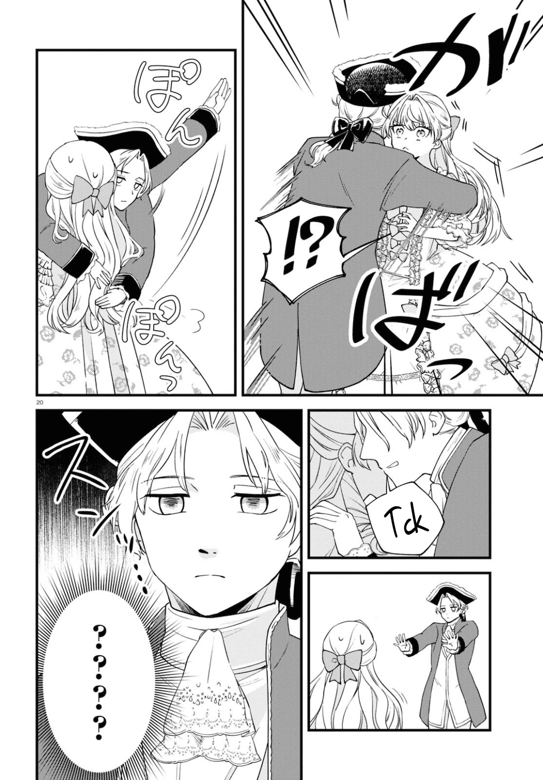 Akuyaku Reijou ni Tensei Shita hazu ga Marie Antoinette Deshita Chapter 2 page 20 - Chapter 2: Welcome to Versailles~!