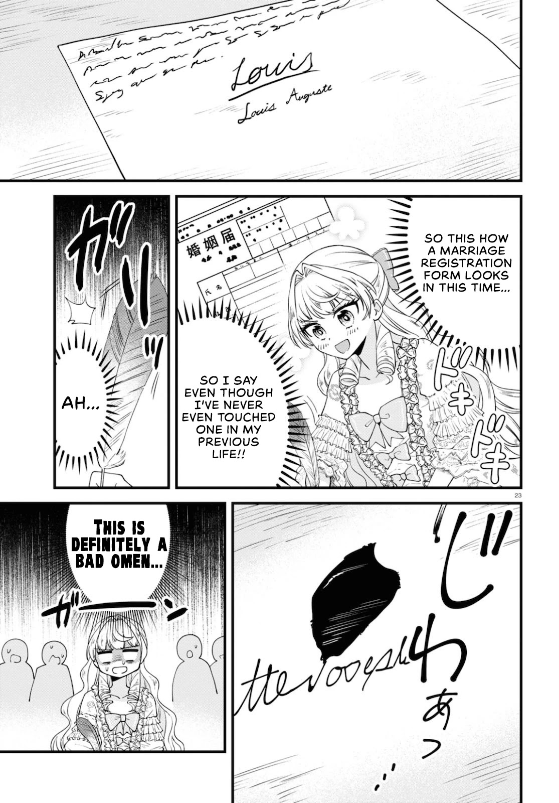Akuyaku Reijou ni Tensei Shita hazu ga Marie Antoinette Deshita Chapter 2 page 23 - Chapter 2: Welcome to Versailles~!