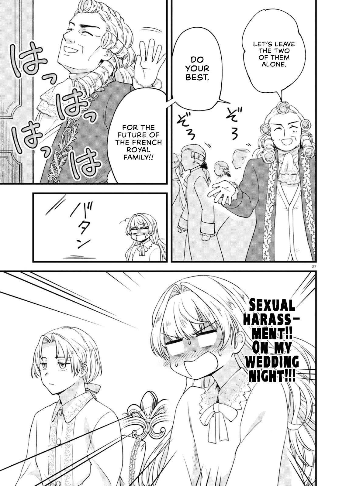 Akuyaku Reijou ni Tensei Shita hazu ga Marie Antoinette Deshita Chapter 2 page 27 - Chapter 2: Welcome to Versailles~!