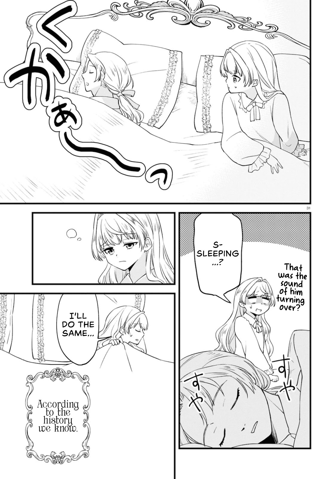 Akuyaku Reijou ni Tensei Shita hazu ga Marie Antoinette Deshita Chapter 2 page 31 - Chapter 2: Welcome to Versailles~!
