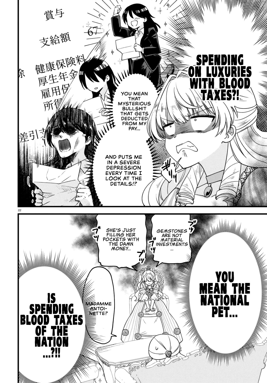 Akuyaku Reijou ni Tensei Shita hazu ga Marie Antoinette Deshita Chapter 3 page 21 - Chapter 3: The courtesan mistress
