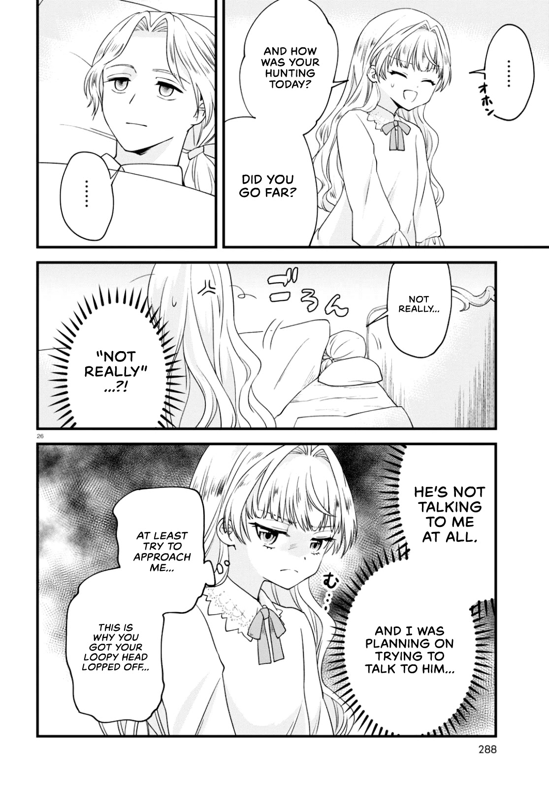 Akuyaku Reijou ni Tensei Shita hazu ga Marie Antoinette Deshita Chapter 3 page 25 - Chapter 3: The courtesan mistress