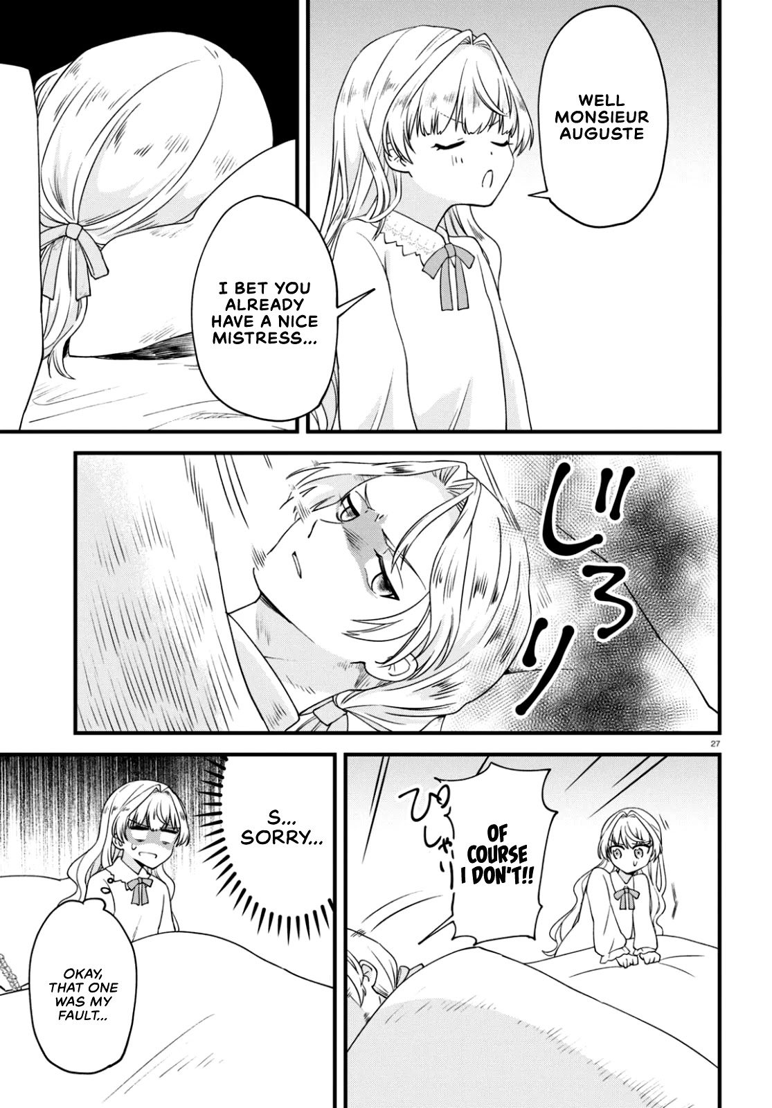 Akuyaku Reijou ni Tensei Shita hazu ga Marie Antoinette Deshita Chapter 3 page 26 - Chapter 3: The courtesan mistress