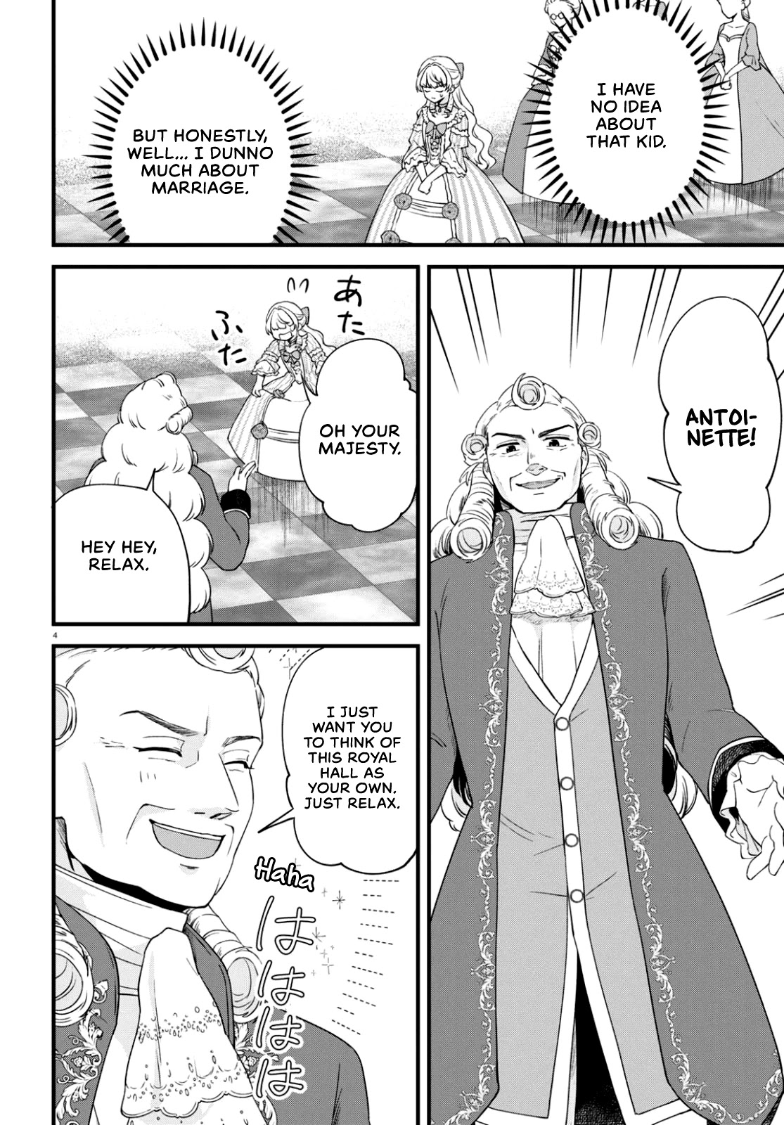 Akuyaku Reijou ni Tensei Shita hazu ga Marie Antoinette Deshita Chapter 3 page 4 - Chapter 3: The courtesan mistress