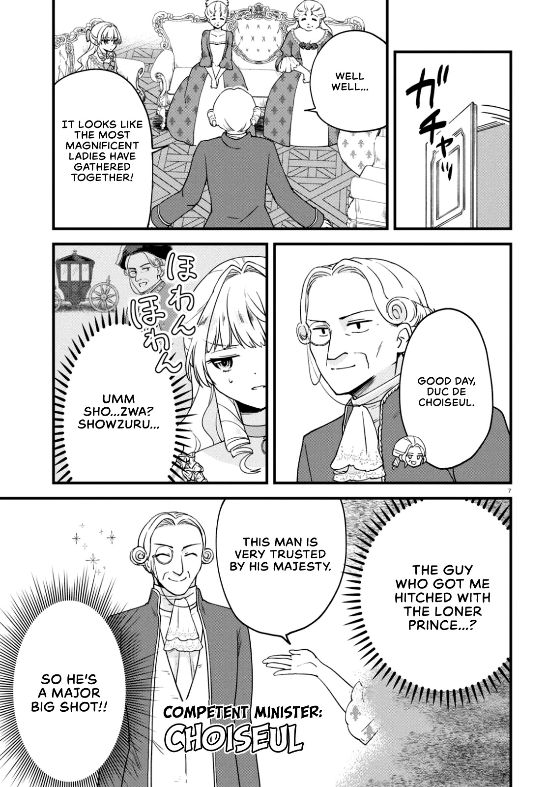 Akuyaku Reijou ni Tensei Shita hazu ga Marie Antoinette Deshita Chapter 3 page 7 - Chapter 3: The courtesan mistress