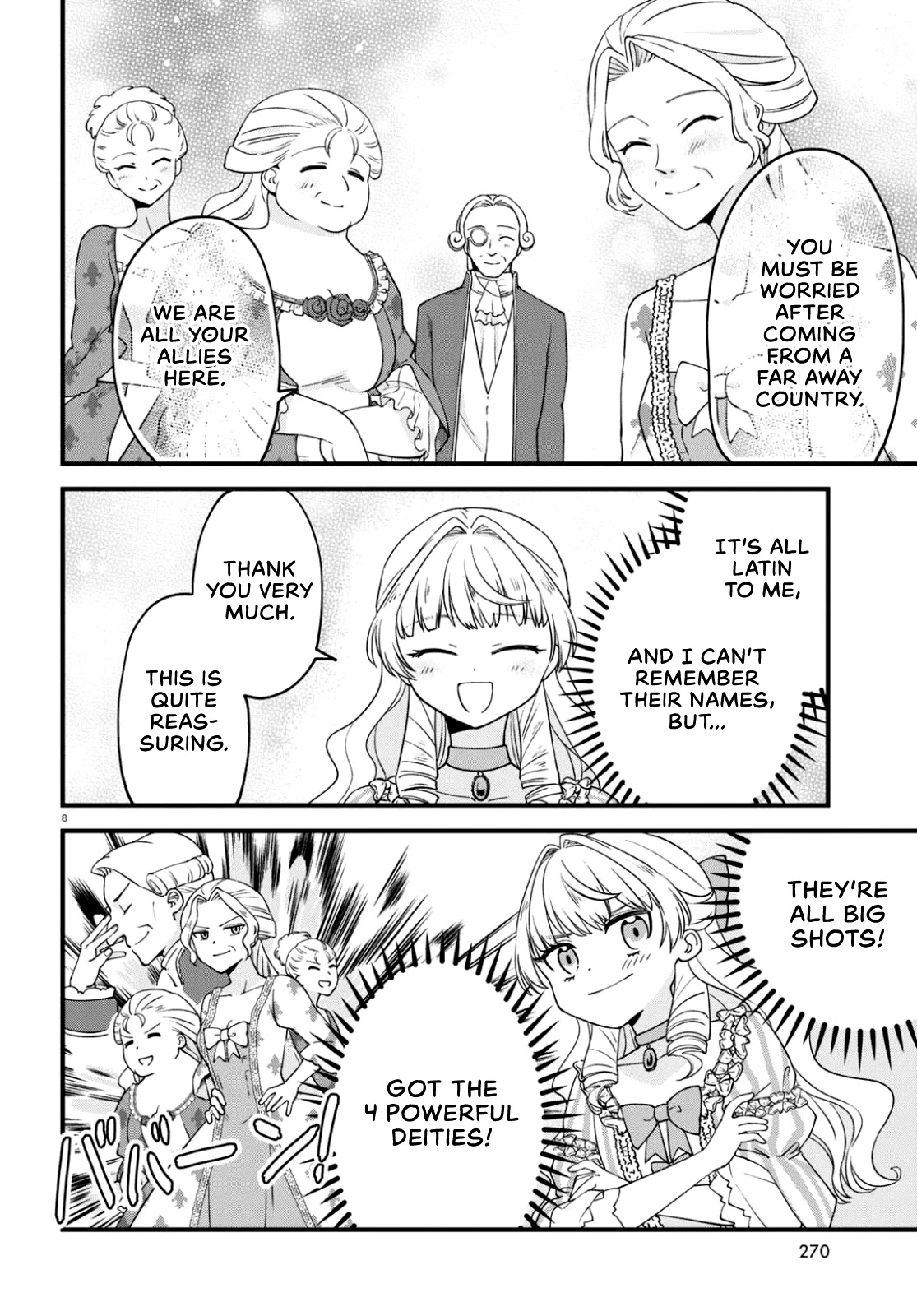 Akuyaku Reijou ni Tensei Shita hazu ga Marie Antoinette Deshita Chapter 3 page 8 - Chapter 3: The courtesan mistress