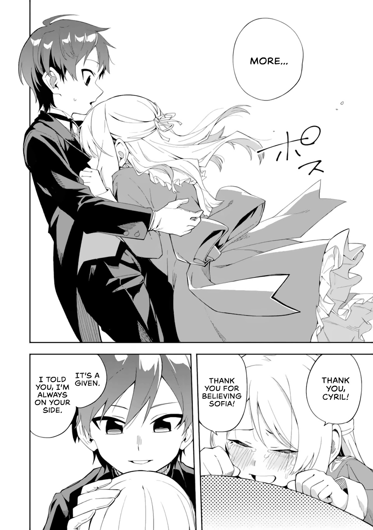 Akuyaku Reijou no Shitsuji-sama Hametsu Chapter 1.1 page 20 - Chapter 1.1: Prologue