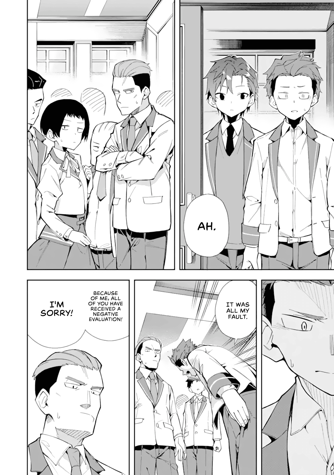 Akuyaku Reijou no Shitsuji-sama Hametsu Chapter 10 page 17 - Chapter 10
