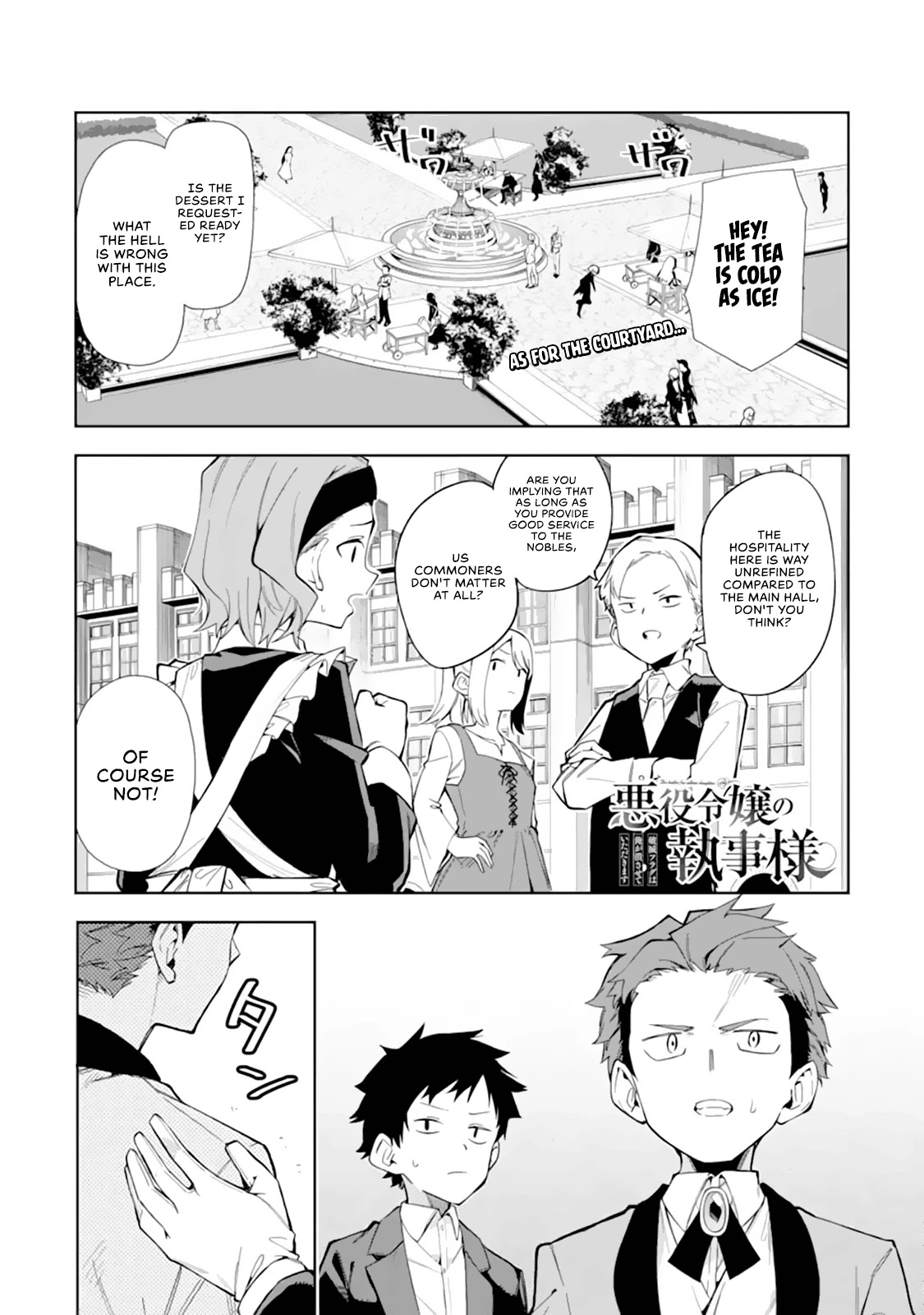 Akuyaku Reijou no Shitsuji-sama Hametsu Chapter 10 page 2 - Chapter 10