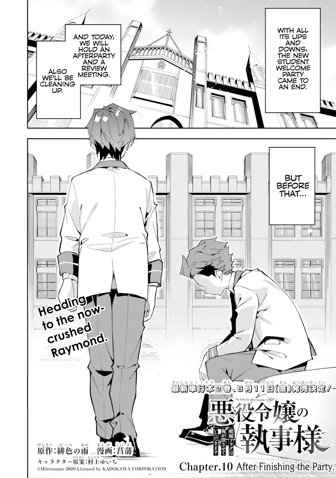 Akuyaku Reijou no Shitsuji-sama Hametsu Chapter 10 page 5 - Chapter 10