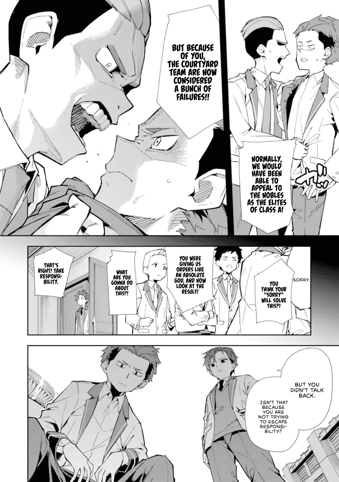 Akuyaku Reijou no Shitsuji-sama Hametsu Chapter 10 page 7 - Chapter 10