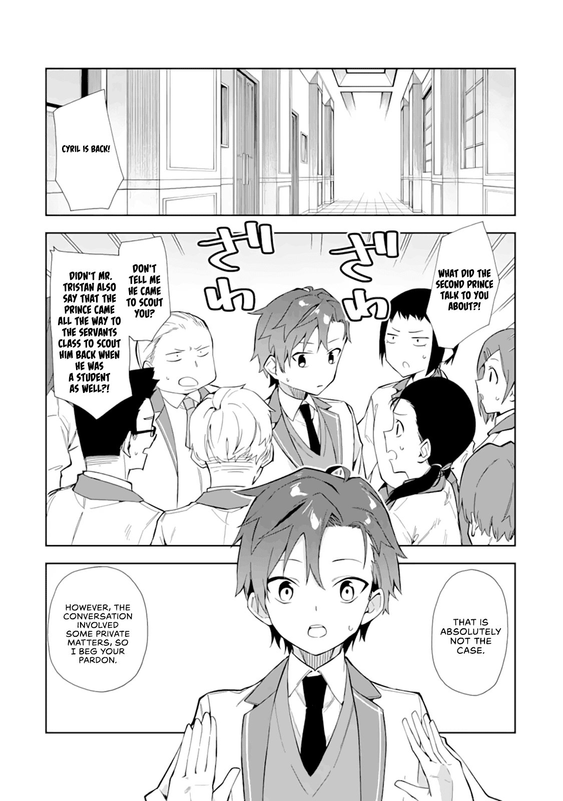 Akuyaku Reijou no Shitsuji-sama Hametsu Chapter 11 page 3 - Chapter 11