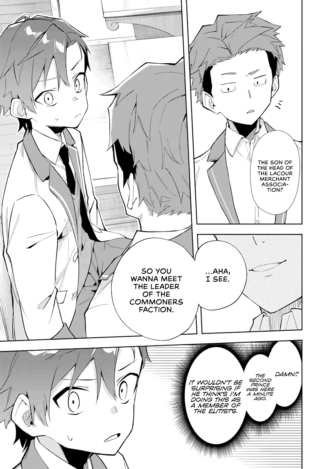 Akuyaku Reijou no Shitsuji-sama Hametsu Chapter 11 page 8 - Chapter 11
