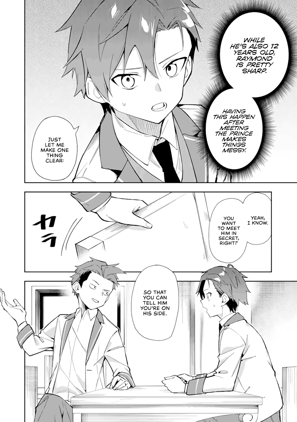 Akuyaku Reijou no Shitsuji-sama Hametsu Chapter 11 page 9 - Chapter 11