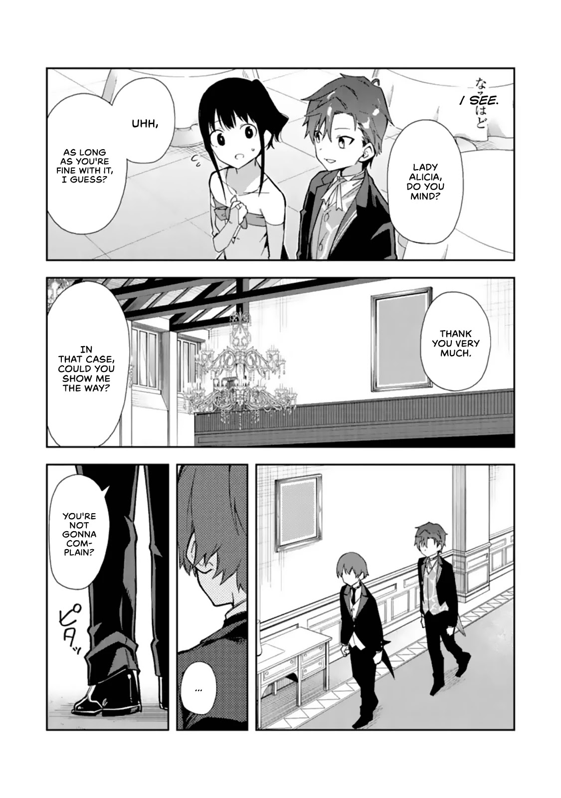 Akuyaku Reijou no Shitsuji-sama Hametsu Chapter 12 page 28 - Chapter 12: Tea Party