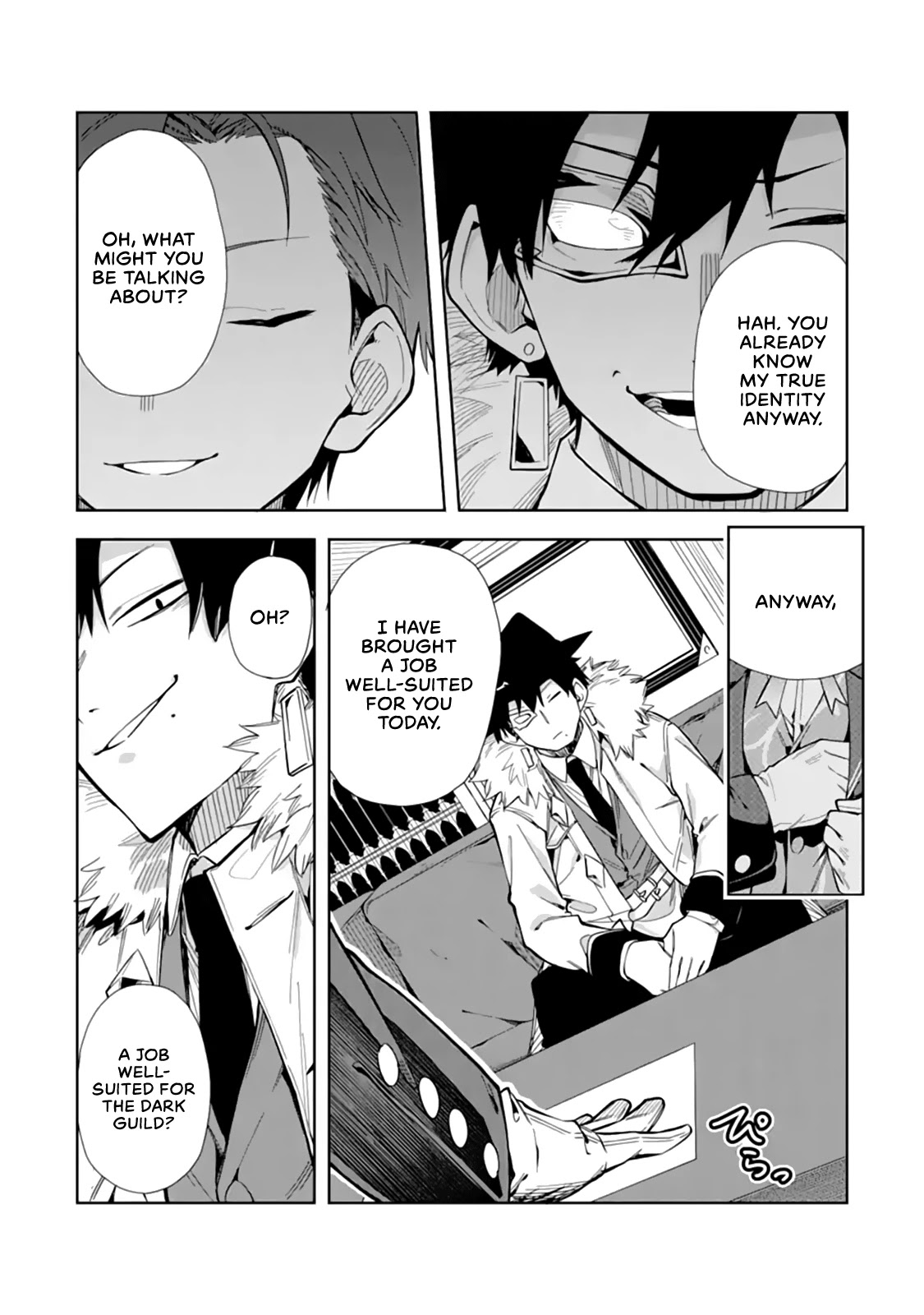 Akuyaku Reijou no Shitsuji-sama Hametsu Chapter 13.1 page 4 - Chapter 13.1: Growing The Faction