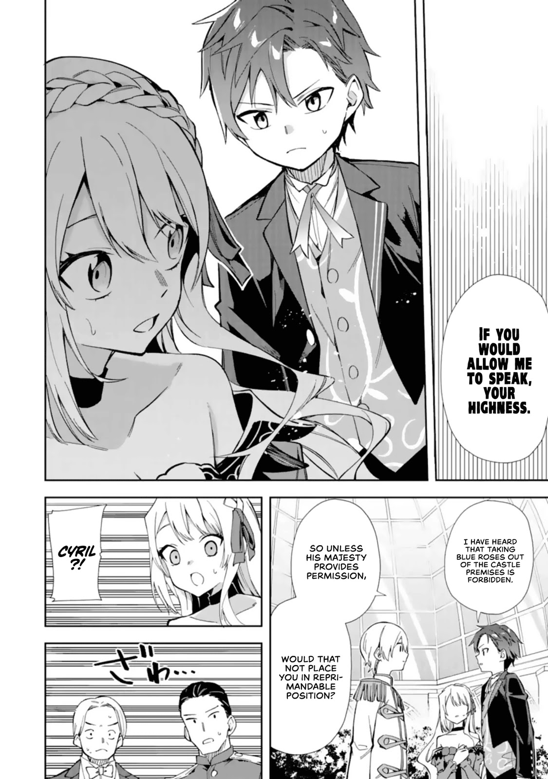 Akuyaku Reijou no Shitsuji-sama Hametsu Chapter 14 page 14 - Chapter 14: A Noble's Obligation